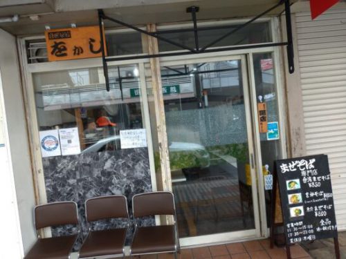 吹田のまぜそば専門店をかしで追い飯付き台湾まぜそば！お昼は麺大盛り無料