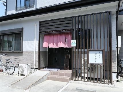 瑞穂町　「むらやま」　蕎麦が旨い「鴨汁そば」に「くるみ汁そば」