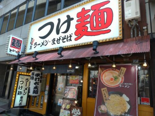 兎我野町とがの屋の台湾まぜそばは追い飯付き！スパイシーな汁無し麺！