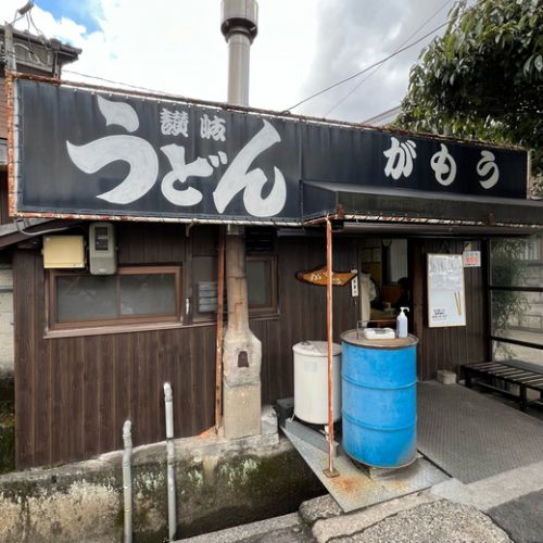 がもううどん かけ蕎麦 坂出市 加茂町