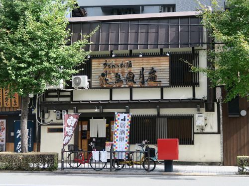 うどんとお酒　花鳥風月庵　＠大阪市西区