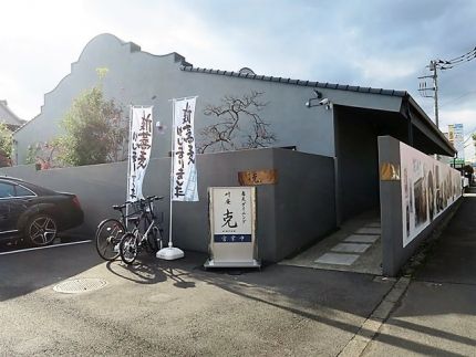 瑞穂町　「叶庵　克」　塩出汁に磯味と梅が絶品「梅天そば」