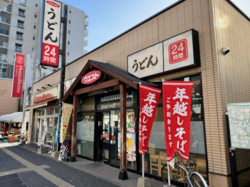 温玉クラッシュかき揚げ丼が絶品！福岡のうどんチェーン店ウエスト