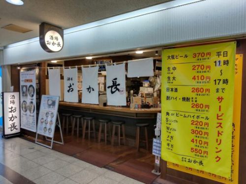 大阪駅前第3ビル地下1階の酒場おか長で360円のかき揚げうどん！高松の名店さか枝うどんの麺使用の本場香川の讃岐うどん！