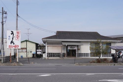 強者あらわる！「うどんだい好き/浜店」