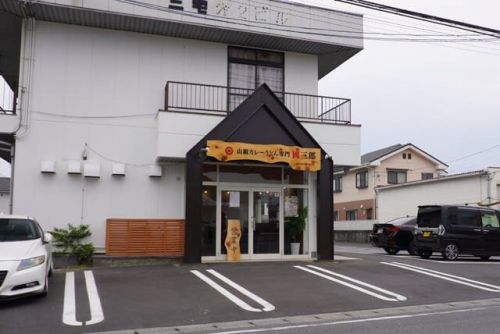 新店制覇！「山椒カレーうどん専門店 國三郎」