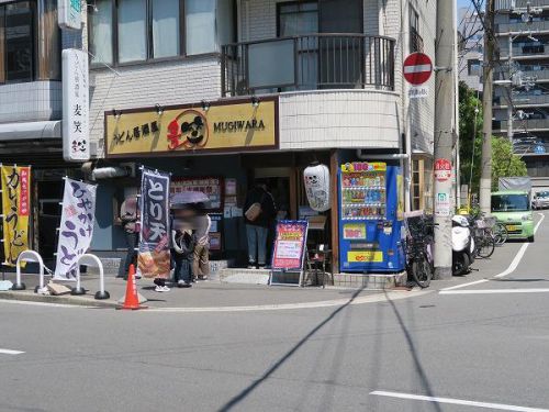 うどん居酒屋　麦笑　＠大阪市東成区