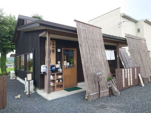 喉越しの良い生蕎麦　津山市 一日一膳中村屋！！