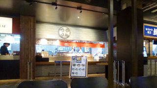 新店情報「讃岐うどん むらさき/エブリー津高店」＆閉店情報「讃岐うどん つるりん」