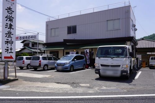 新店制覇！「うどん 一歩」