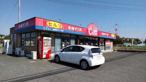 おやつはうどん♪「セルフうどん さざなみ/倉敷庄パーク店」