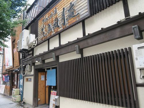 うどんとお酒　花鳥風月庵　＠大阪市西区