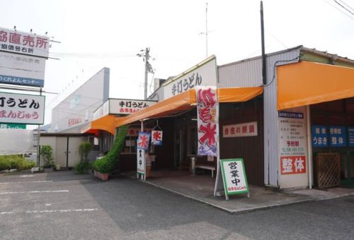 朝うどん大会！「古市まんじゅう」