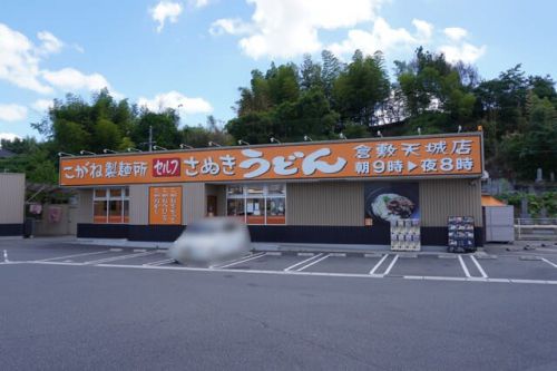 朝うどん大会、3回目！「こがね製麺所/倉敷天城店」