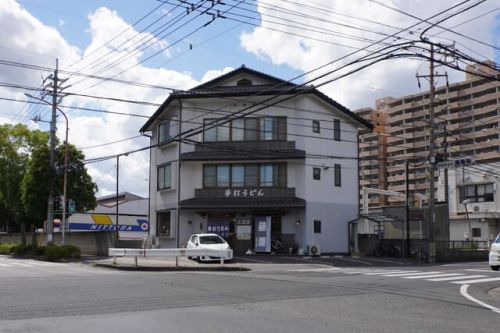 一発成功！「手打ちうどん 藤善」