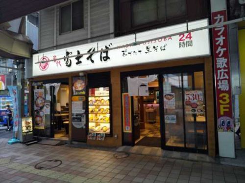 ●富士そば 北千住店　で　『ミニねぎ玉丼セット』