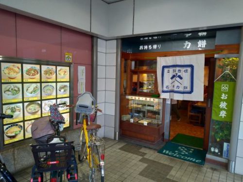 守口の力餅にはハーフサイズ1/2メニューがある！各々ミニサイズのうどんときつね丼で計500円のワンコインセット！