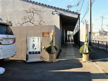 瑞穂町　「叶庵　克」　年越しそばは「天ぷらそば」